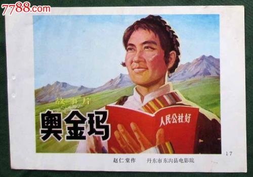 明光学院大学 Market Development Degrees